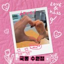 짜장&짬뽕 | 수원 서둔동 맛집 중국집)현금 할인 이벤트 짜장·짬뽕 후기、[국뽕]