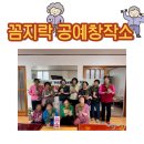 노리경로당 이미지