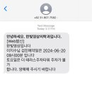 한빛의학연구소 이미지