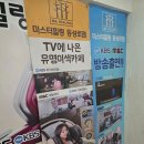 대구 동성로 안마의자가 있는 이색 카페 미스터힐링 후기