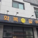 부자되는 국빱찝
