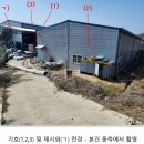 금산2리 경로당 이미지