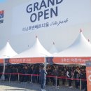 호반베르디움 앞 이미지