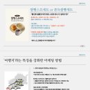 스스로 진화하는 경영혁신 | 옹진군 외식업의 새로운 도약! 2025 경영혁신 지원사업 완료 보고