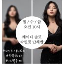 라틴핏 이미지
