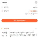 제이토탈휘트니스 이미지