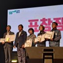 2025년도 한국자원봉사 센터장 표창장수상 이미지