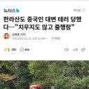 구제불능 - 부평구 배곶로69번길 3 | 구제불능