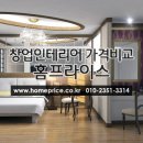 시안모텔 이미지