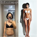 베이직 휘트니스 이미지