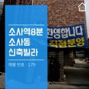 윗소사어린이공원 이미지