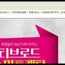 경주벼룩시장