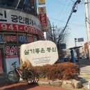 동신수도보일러 이미지