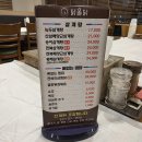 닭올닭 - 달서구 | 닭올닭