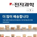 스마트컴퍼니주 이미지