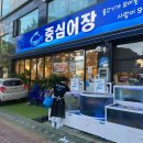 우진빌딩 | 인천 주안/시민공원역 맛집 '중심어장' 생새우 소금구이 내돈내산 후기🦐