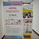 (주)나래씨엔디 이미지