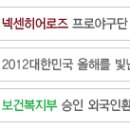 예스정형외과병원 이미지