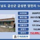 양전경로당 이미지