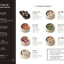 차이(Chai)797 광화문점
