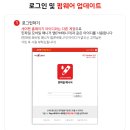 세이펜서비스센터