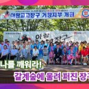 아랑고고장구거창지부 네이버블로그