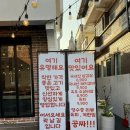 삼흥연립 앞 네이버블로그