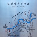 영국군 설마리전투비 이미지