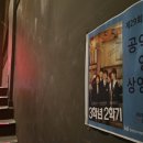 영화동천 이미지