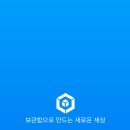 택배세탁 이미지