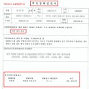 장원행정사사무소 이미지