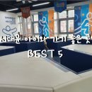 상담코칭센터맘풀 이미지