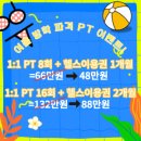 벙커스짐 이미지