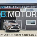 큐브50모터스 네이버블로그