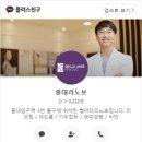 벨아미-리노보의원