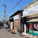 관사세탁소 이미지