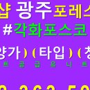 포스코1공인중개사사무소 이미지
