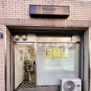 하이버 뷰티 스튜디오
