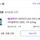 소스모아