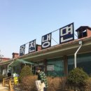 옥천냉면 이미지