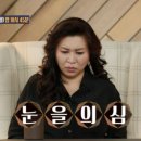 당구장식당 이미지