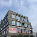 키즈다쿵2청주점 이미지