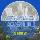 푸르지오상가부동산중개사무소 이미지