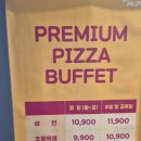 미스터피자(김제점)
