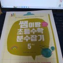 안쌤북스 이미지