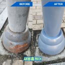 새봄엔지니어링 네이버블로그