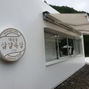 황계목장 이미지