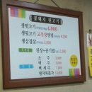 꽃돼지뒷고기 이미지