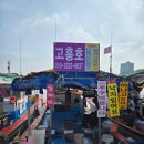 떳다아나고 이미지