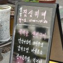 마두차돌백이 이미지